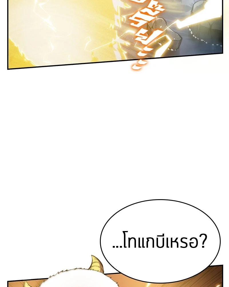 Omniscient Reader อ่านชะตาวันสิ้นโลก ตอนที่ 14 page 38