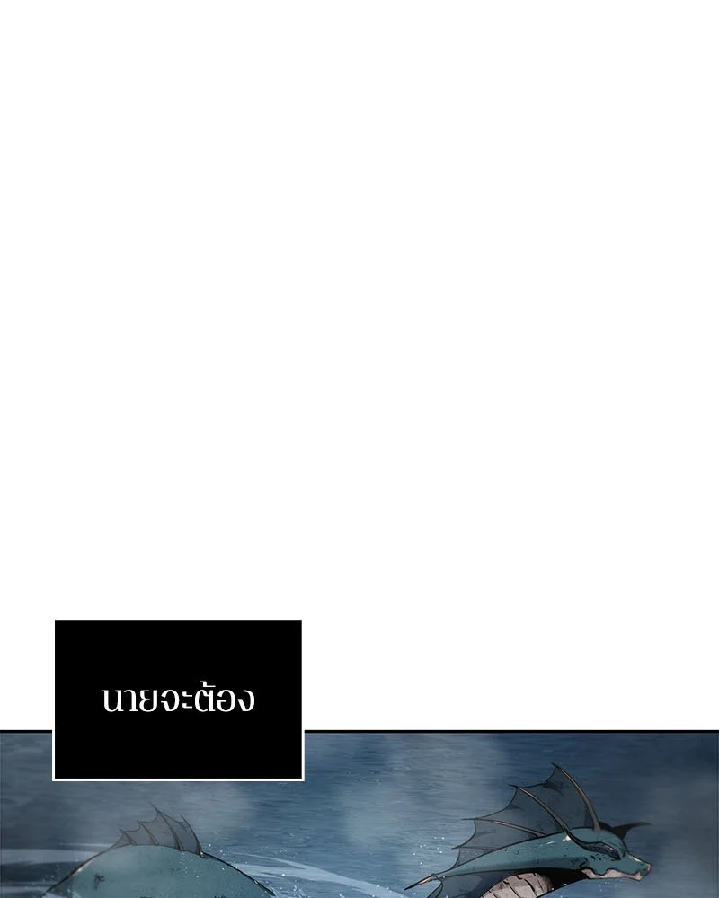 Omniscient Reader อ่านชะตาวันสิ้นโลก ตอนที่ 14 page 44