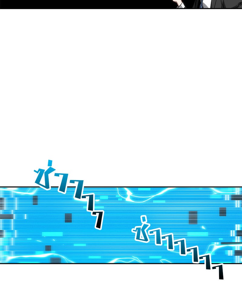 Omniscient Reader อ่านชะตาวันสิ้นโลก ตอนที่ 14 page 82