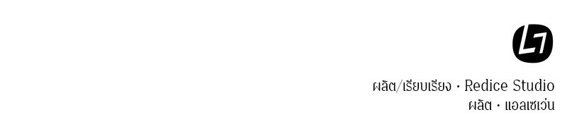 Omniscient Reader อ่านชะตาวันสิ้นโลก ตอนที่ 14 page 101