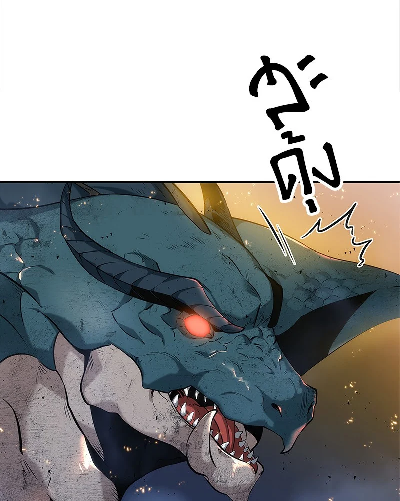 Omniscient Reader อ่านชะตาวันสิ้นโลก ตอนที่ 15 page 4