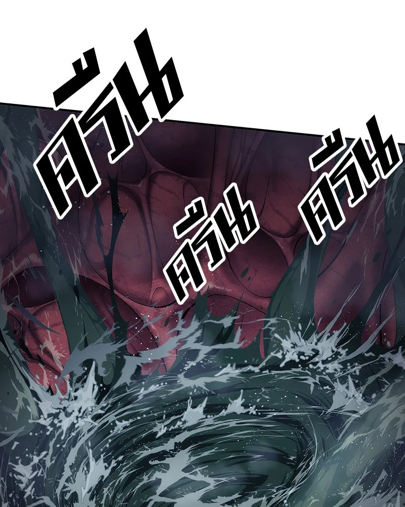 Omniscient Reader อ่านชะตาวันสิ้นโลก ตอนที่ 15 page 8