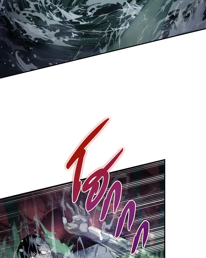 Omniscient Reader อ่านชะตาวันสิ้นโลก ตอนที่ 15 page 9