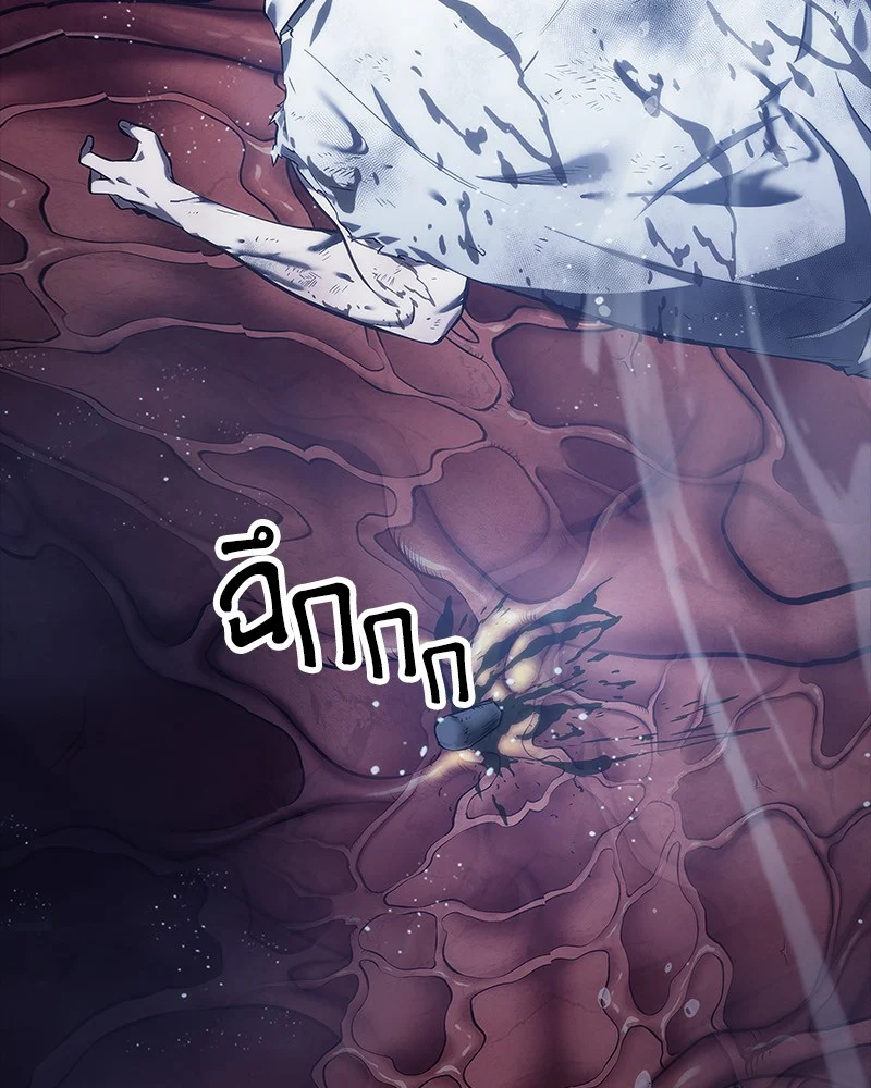 Omniscient Reader อ่านชะตาวันสิ้นโลก ตอนที่ 15 page 16