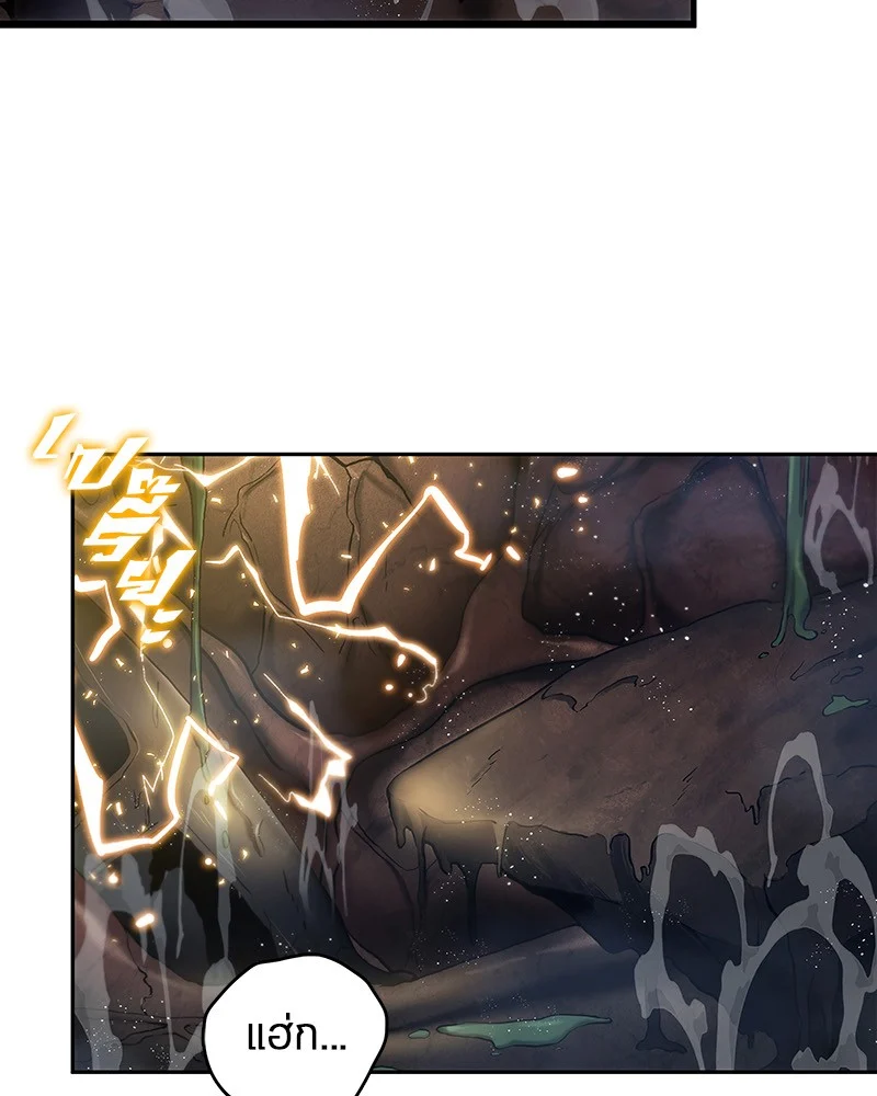 Omniscient Reader อ่านชะตาวันสิ้นโลก ตอนที่ 15 page 36