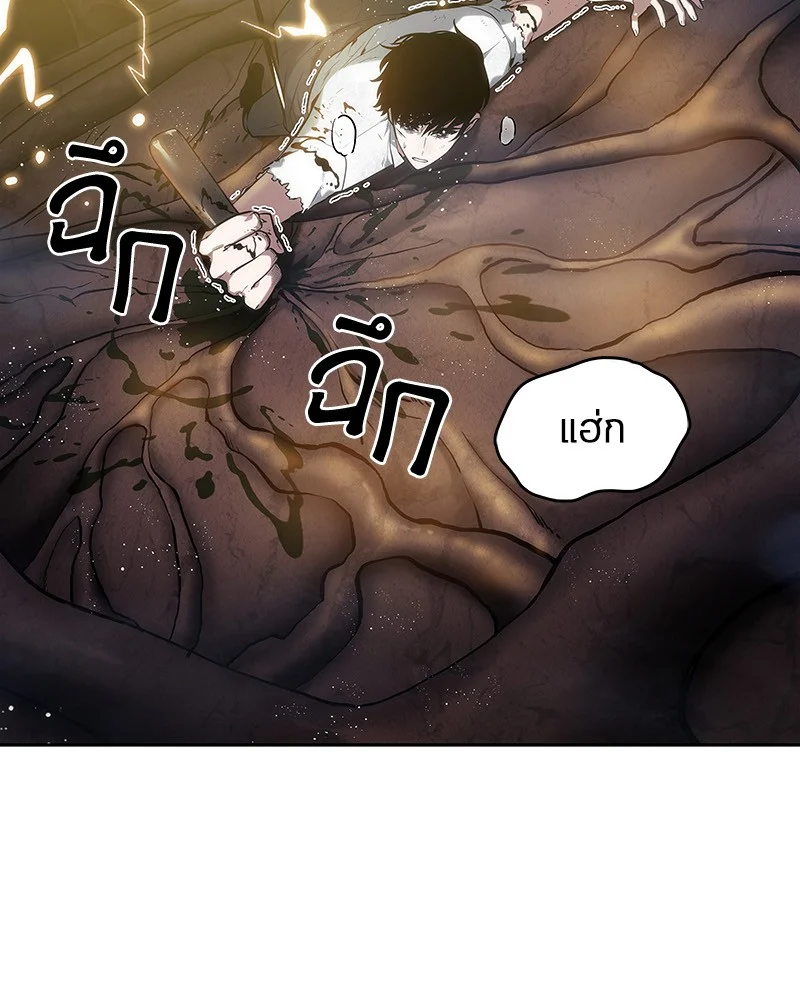 Omniscient Reader อ่านชะตาวันสิ้นโลก ตอนที่ 15 page 38