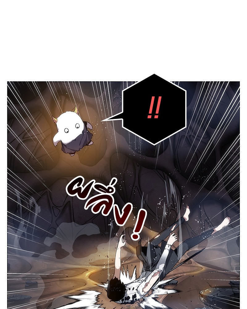 Omniscient Reader อ่านชะตาวันสิ้นโลก ตอนที่ 15 page 50