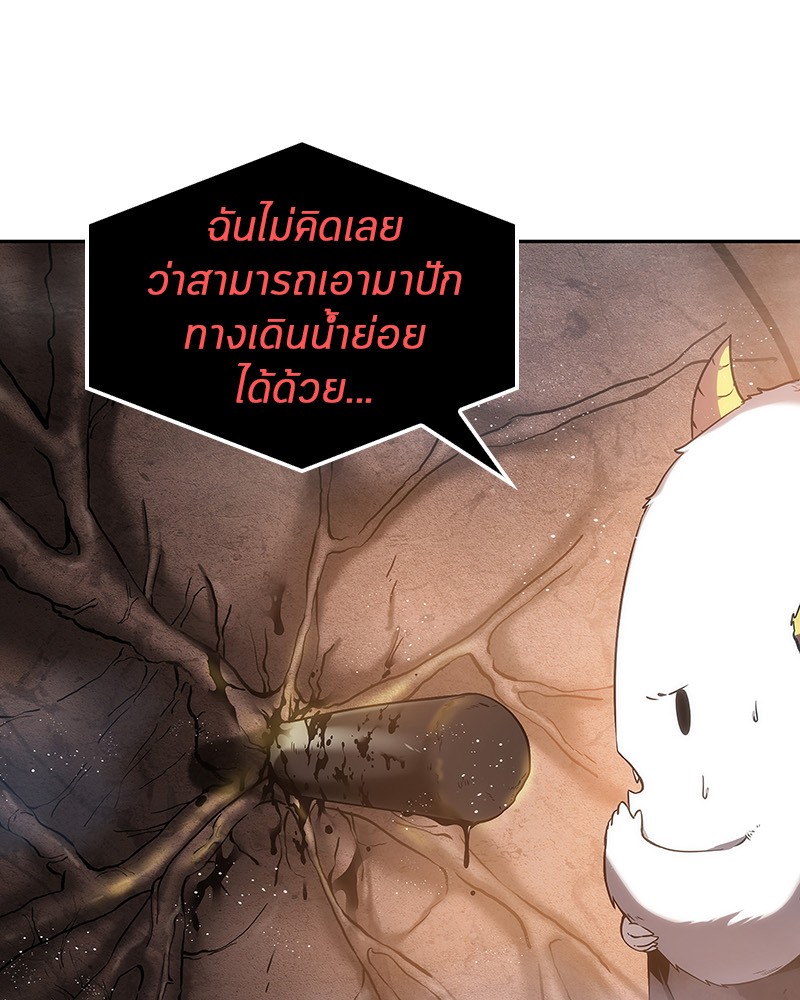 Omniscient Reader อ่านชะตาวันสิ้นโลก ตอนที่ 15 page 60