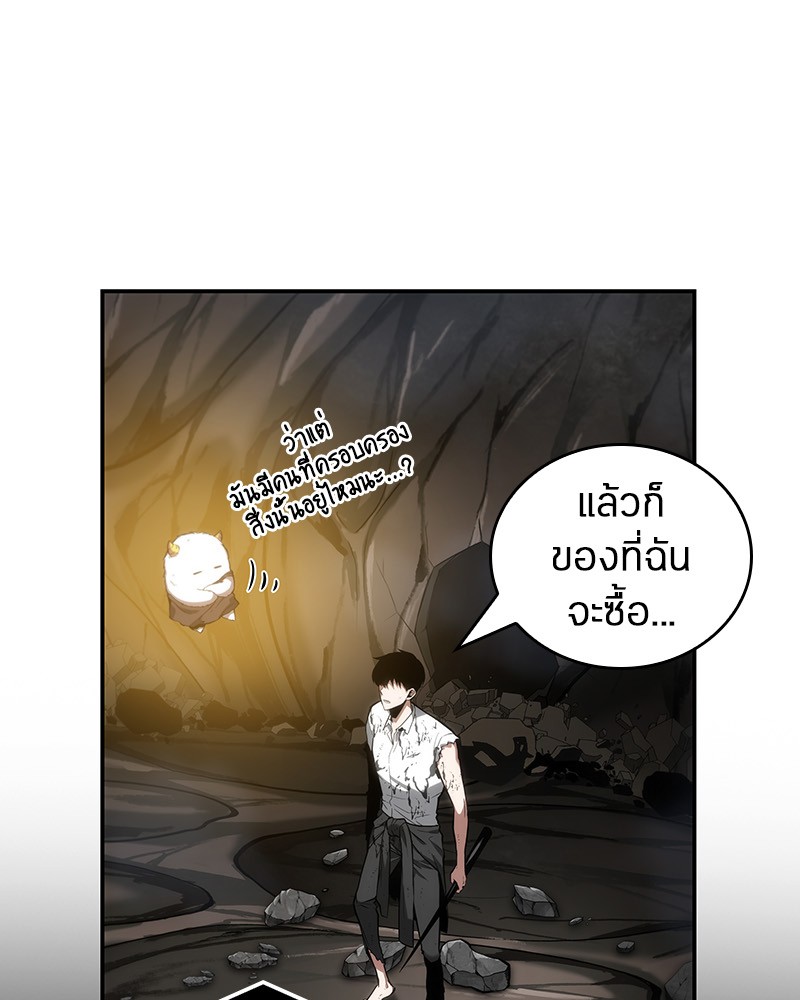 Omniscient Reader อ่านชะตาวันสิ้นโลก ตอนที่ 15 page 82