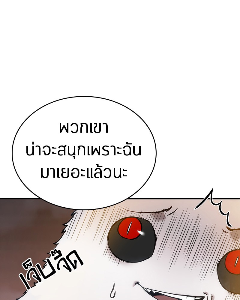 Omniscient Reader อ่านชะตาวันสิ้นโลก ตอนที่ 15 page 105