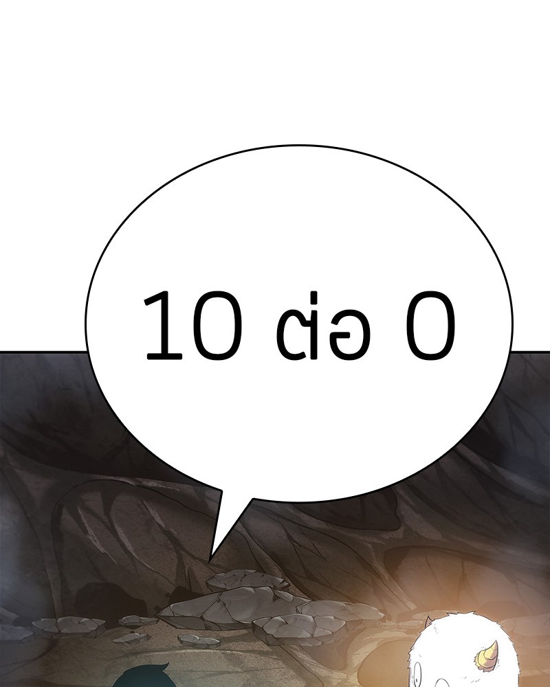 Omniscient Reader อ่านชะตาวันสิ้นโลก ตอนที่ 15 page 107