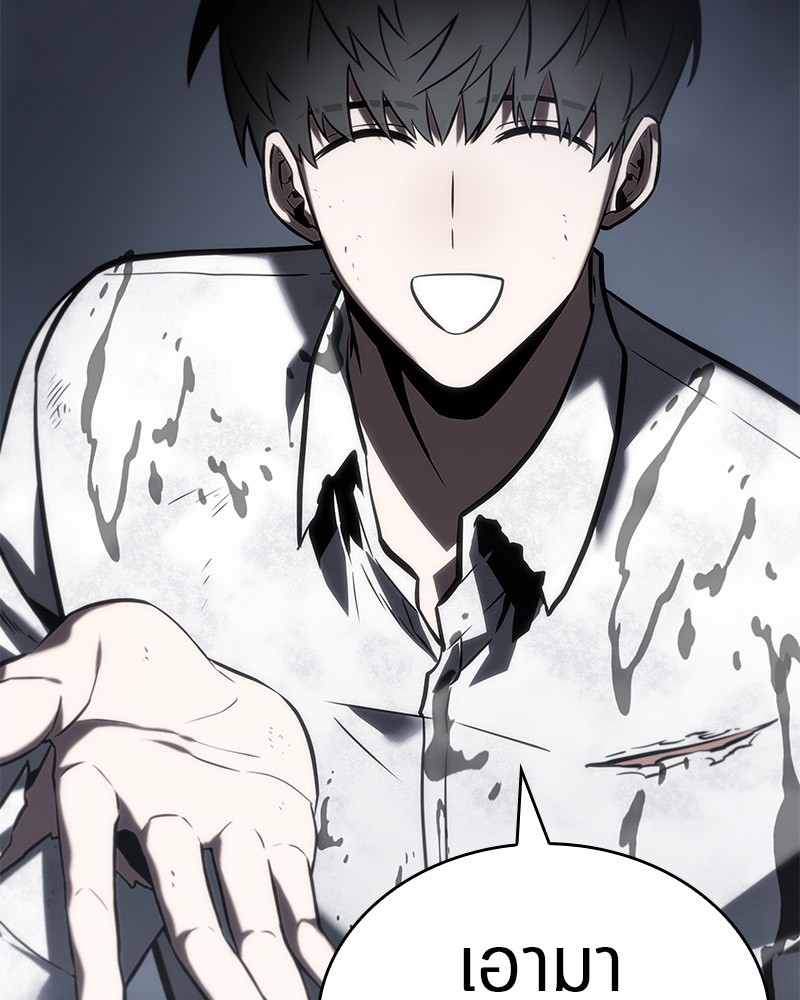 Omniscient Reader อ่านชะตาวันสิ้นโลก ตอนที่ 15 page 120