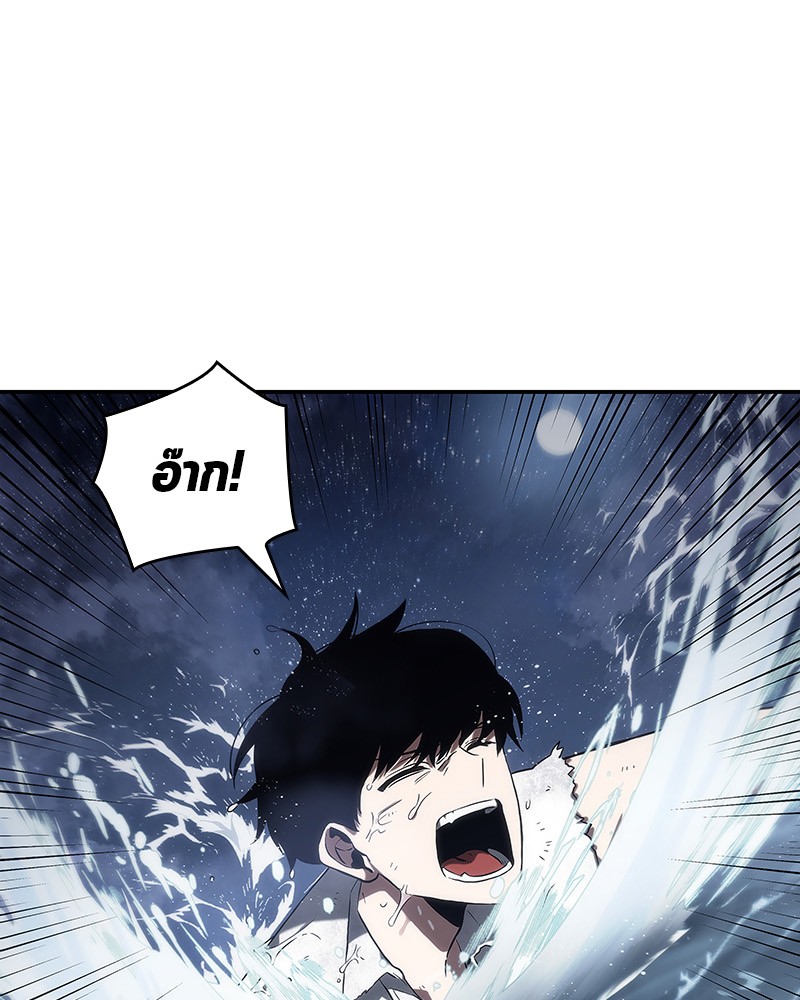 Omniscient Reader อ่านชะตาวันสิ้นโลก ตอนที่ 15 page 124
