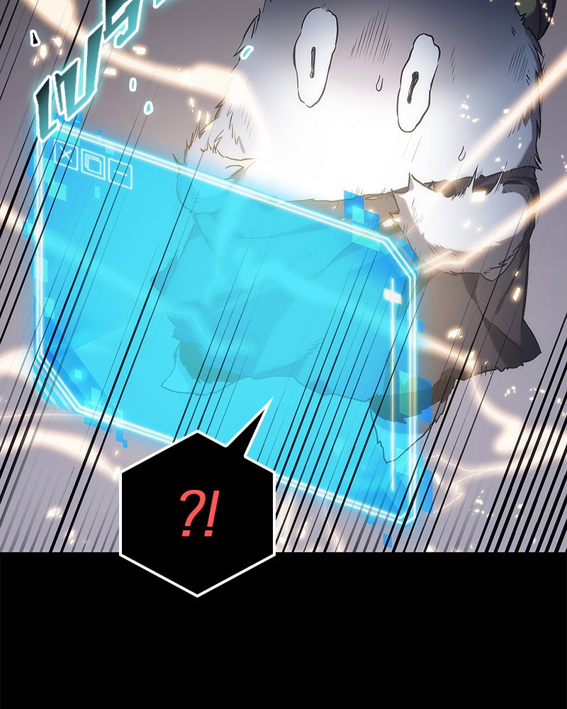 Omniscient Reader อ่านชะตาวันสิ้นโลก ตอนที่ 15 page 138