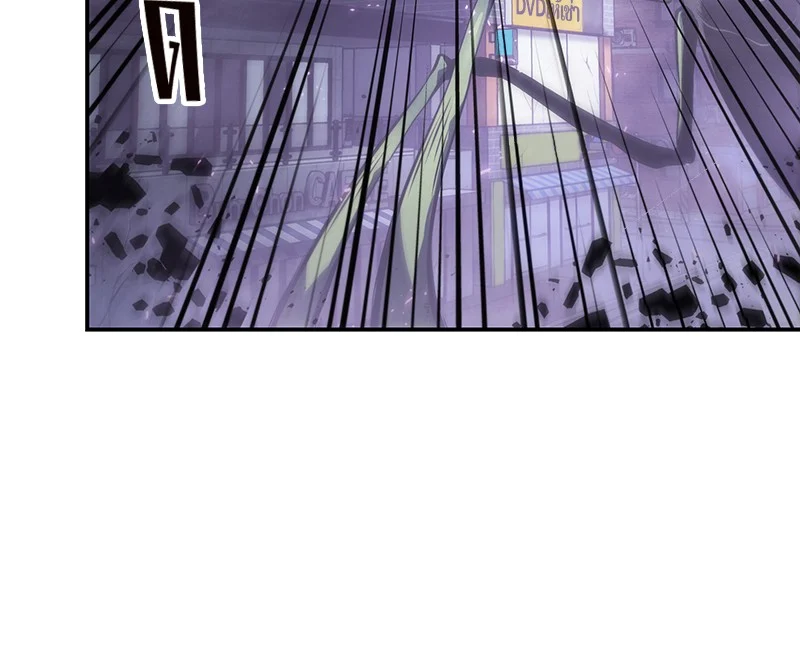 Omniscient Reader อ่านชะตาวันสิ้นโลก ตอนที่ 16 page 4