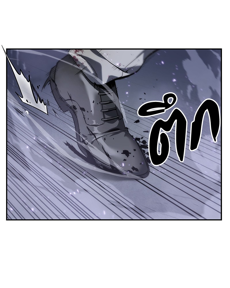 Omniscient Reader อ่านชะตาวันสิ้นโลก ตอนที่ 16 page 26