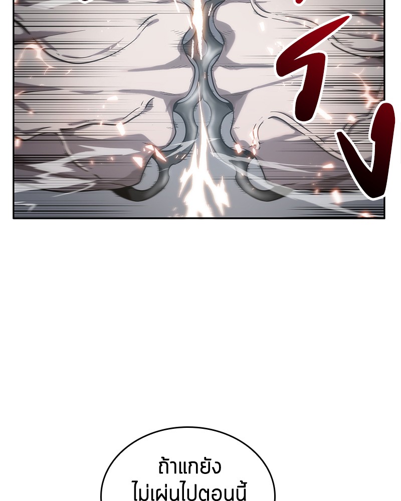 Omniscient Reader อ่านชะตาวันสิ้นโลก ตอนที่ 16 page 86