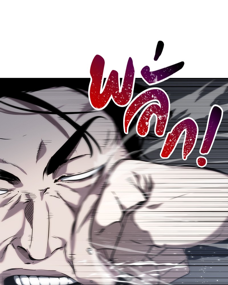 Omniscient Reader อ่านชะตาวันสิ้นโลก ตอนที่ 16 page 92