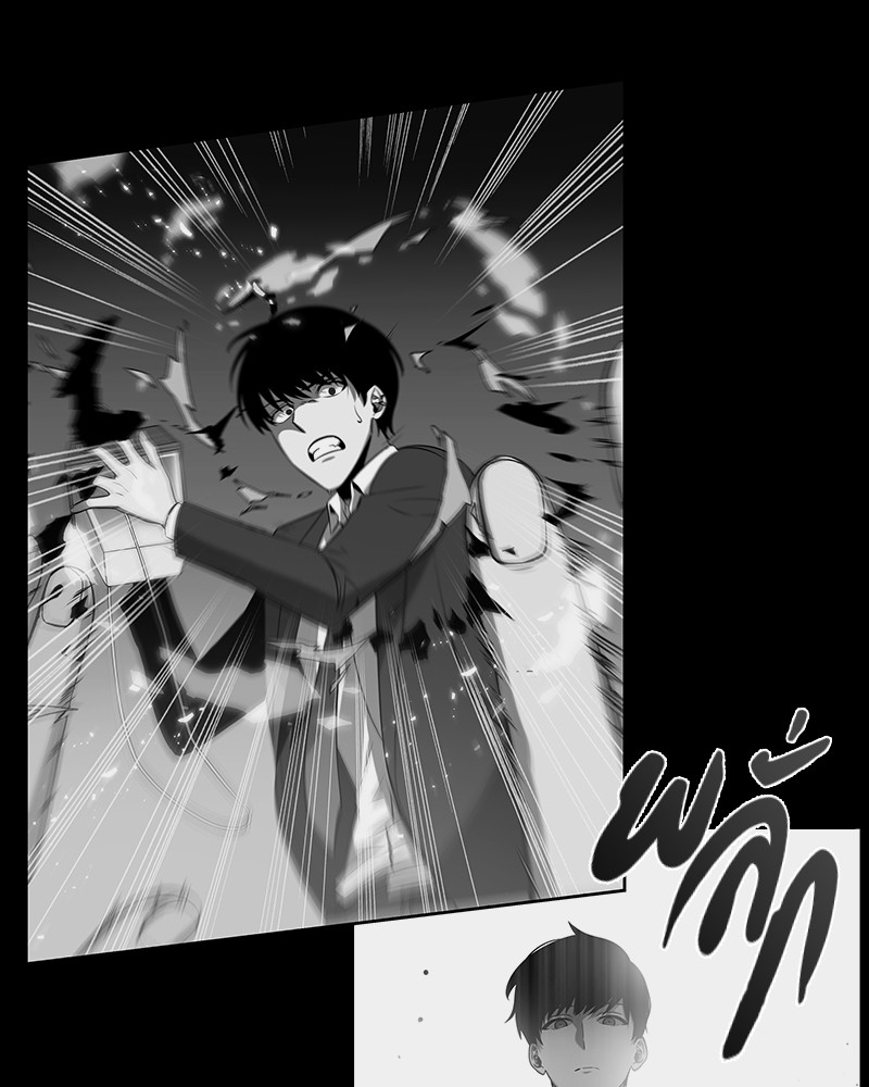 Omniscient Reader อ่านชะตาวันสิ้นโลก ตอนที่ 16 page 112