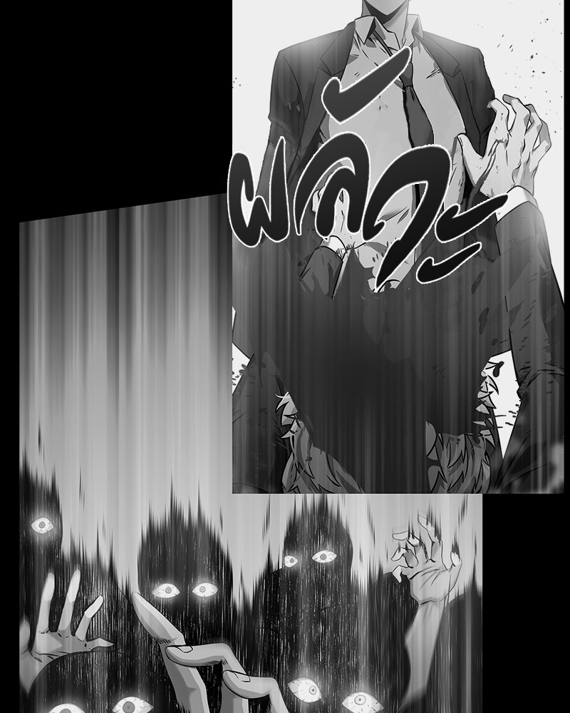 Omniscient Reader อ่านชะตาวันสิ้นโลก ตอนที่ 16 page 113