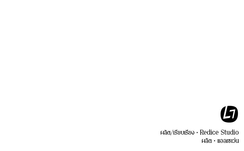 Omniscient Reader อ่านชะตาวันสิ้นโลก ตอนที่ 16 page 156