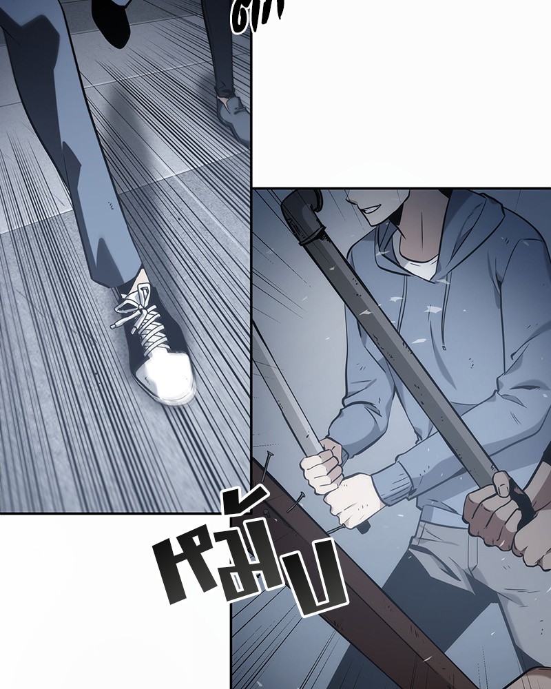 Omniscient Reader อ่านชะตาวันสิ้นโลก ตอนที่ 17 page 30