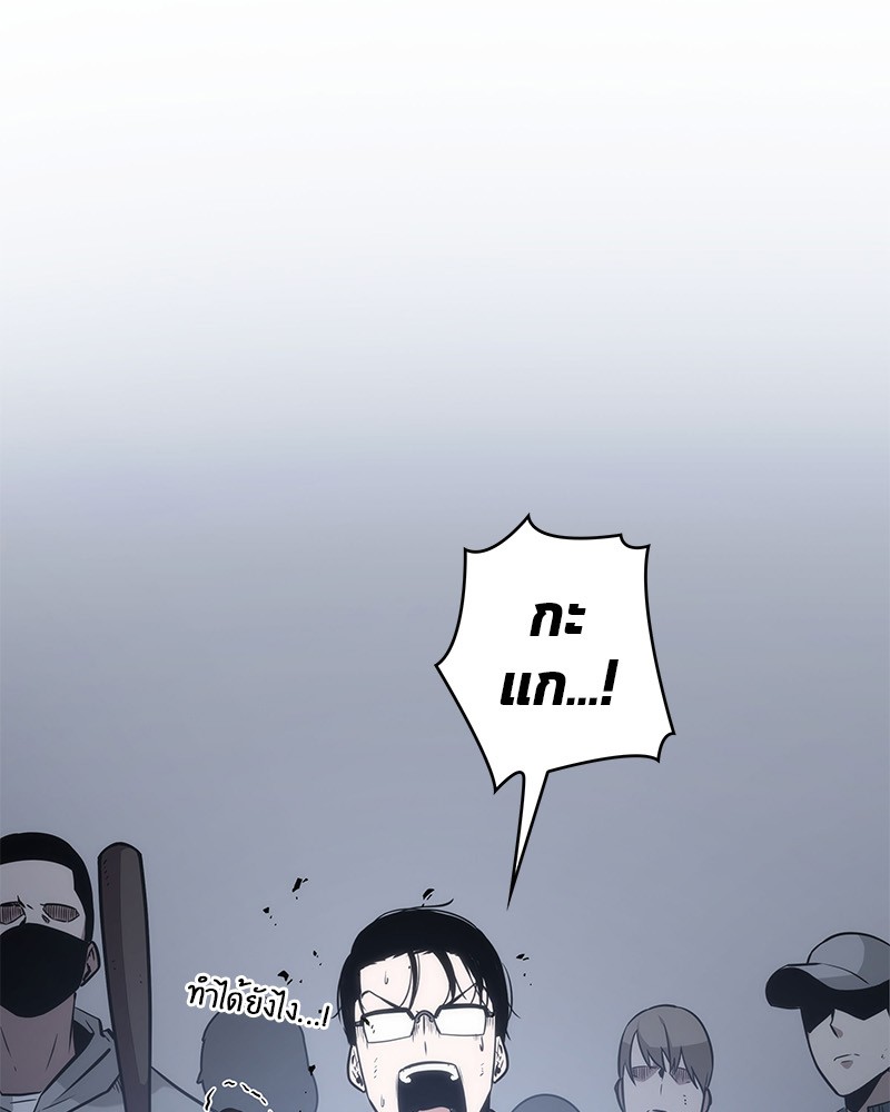 Omniscient Reader อ่านชะตาวันสิ้นโลก ตอนที่ 17 page 34
