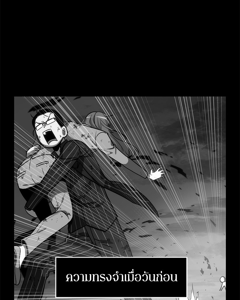 Omniscient Reader อ่านชะตาวันสิ้นโลก ตอนที่ 17 page 36