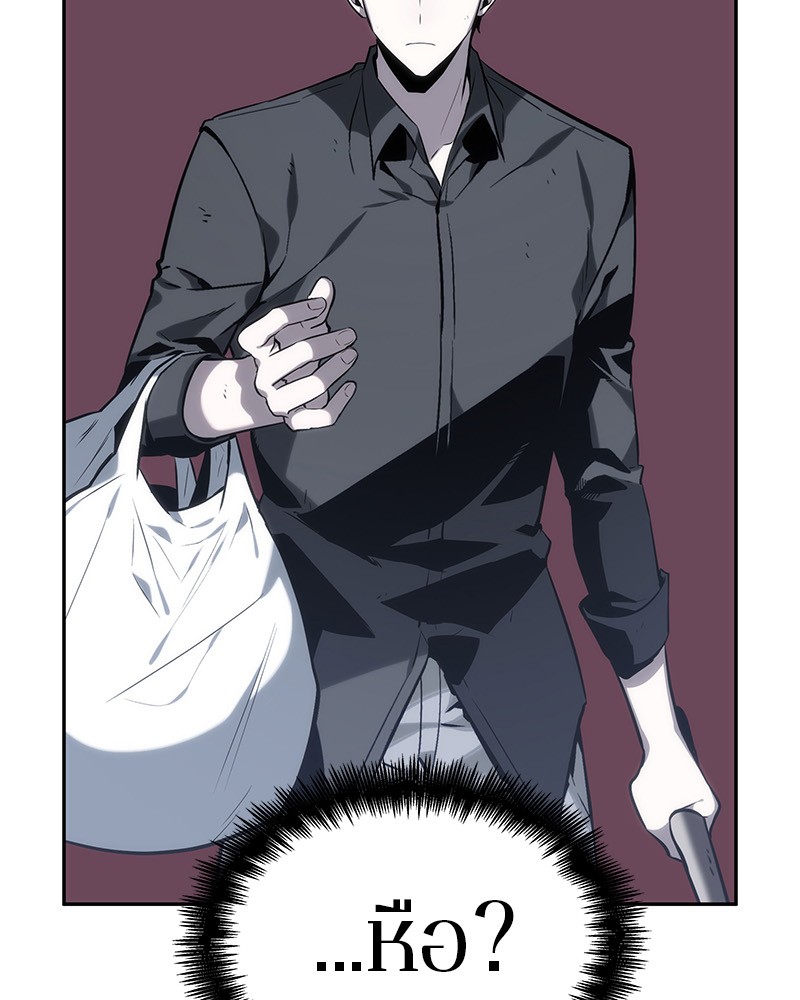 Omniscient Reader อ่านชะตาวันสิ้นโลก ตอนที่ 17 page 48