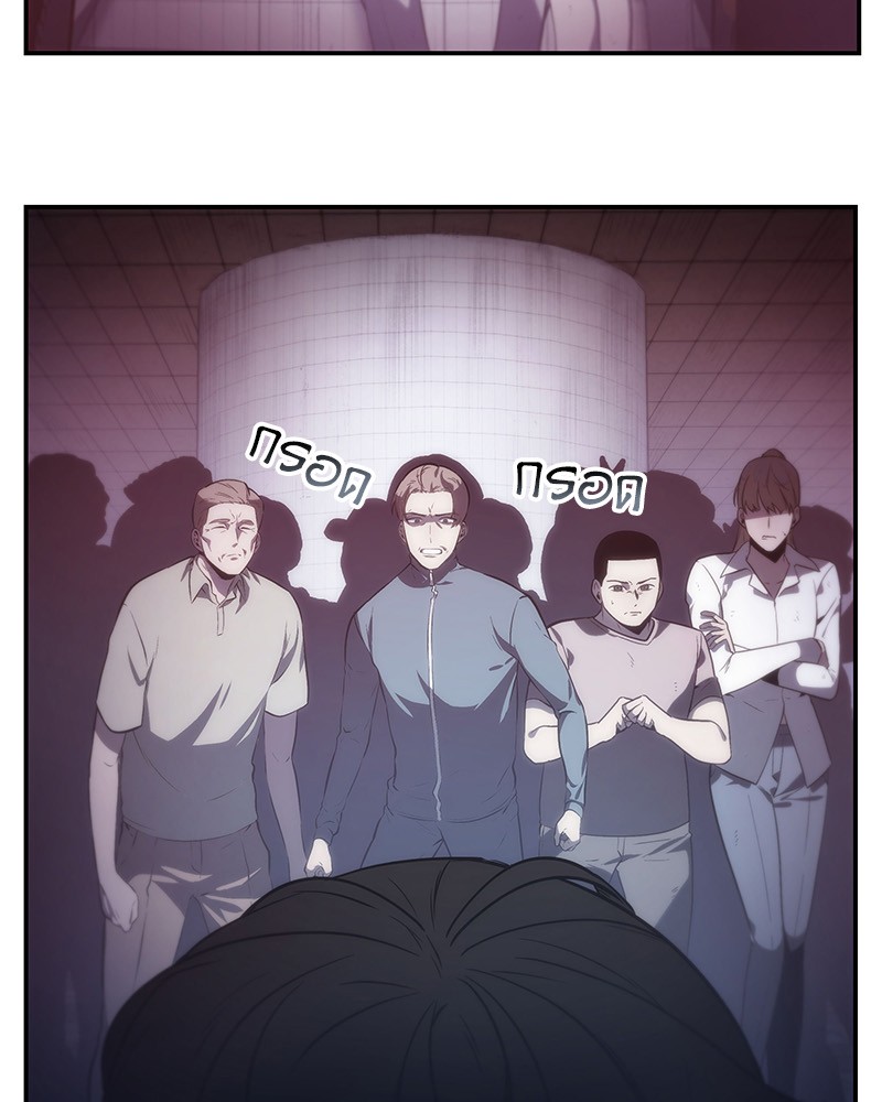 Omniscient Reader อ่านชะตาวันสิ้นโลก ตอนที่ 17 page 109