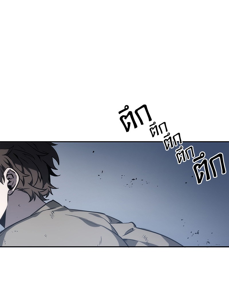 Omniscient Reader อ่านชะตาวันสิ้นโลก ตอนที่ 18 page 13