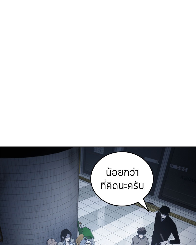 Omniscient Reader อ่านชะตาวันสิ้นโลก ตอนที่ 18 page 58