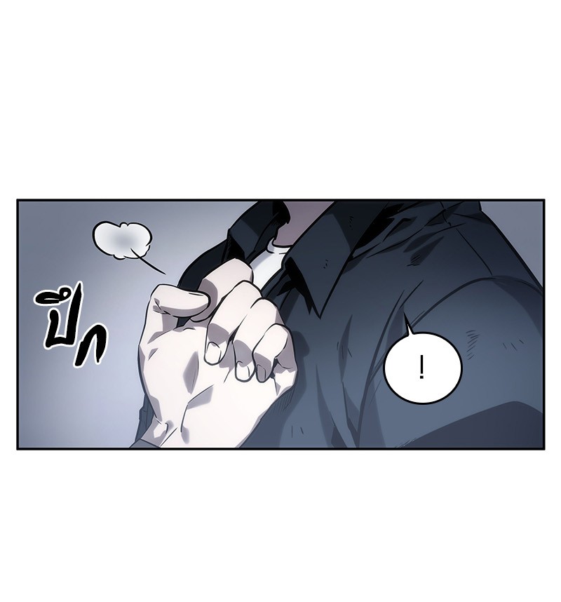 Omniscient Reader อ่านชะตาวันสิ้นโลก ตอนที่ 18 page 79