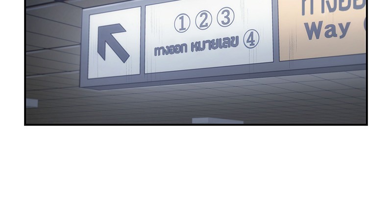 Omniscient Reader อ่านชะตาวันสิ้นโลก ตอนที่ 18 page 100