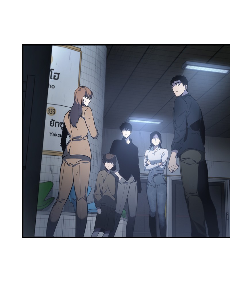 Omniscient Reader อ่านชะตาวันสิ้นโลก ตอนที่ 19 page 18