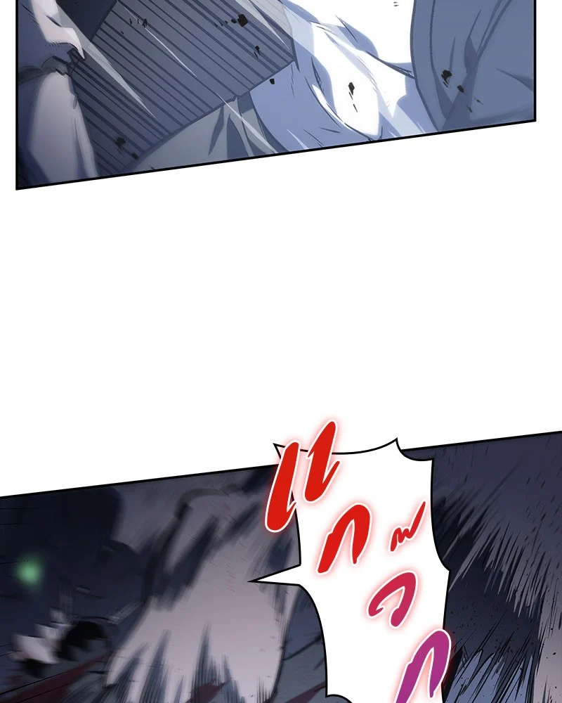 Omniscient Reader อ่านชะตาวันสิ้นโลก ตอนที่ 19 page 92