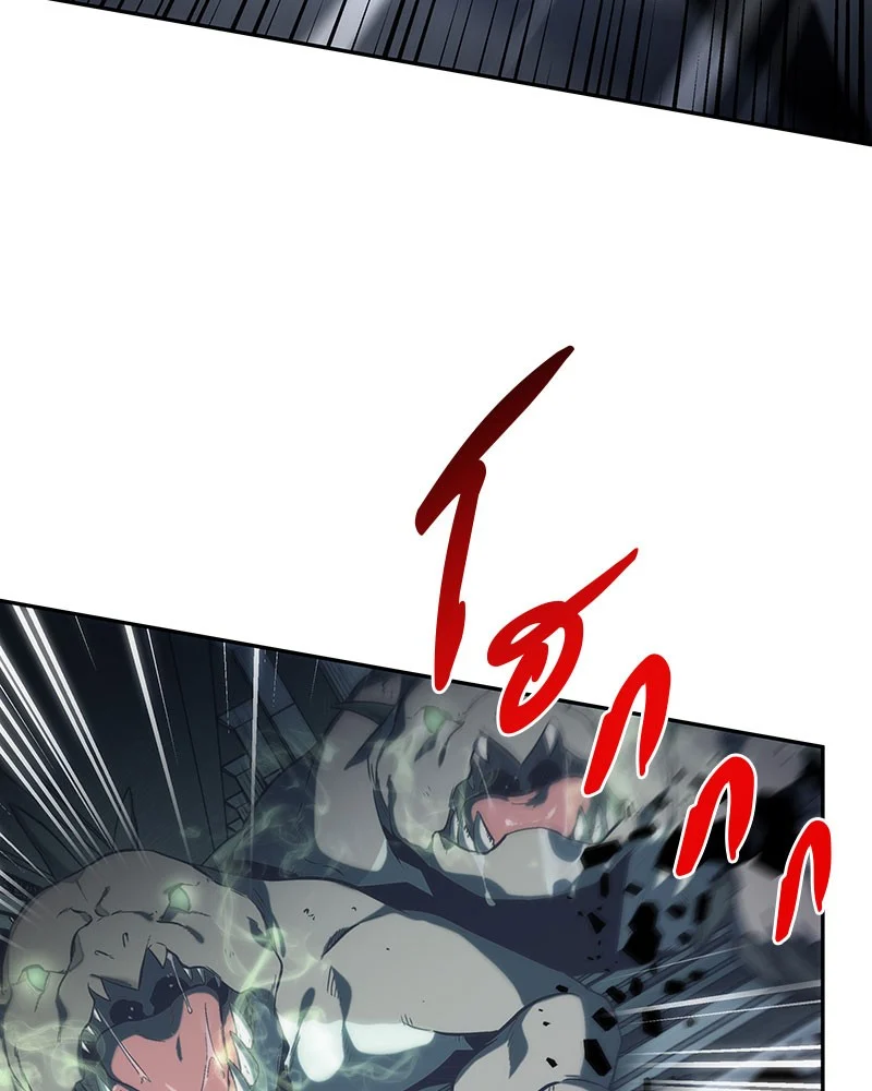 Omniscient Reader อ่านชะตาวันสิ้นโลก ตอนที่ 19 page 94