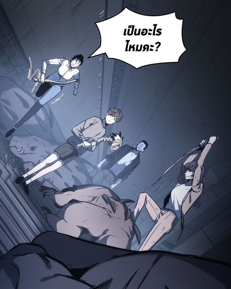 Omniscient Reader อ่านชะตาวันสิ้นโลก ตอนที่ 19 page 110