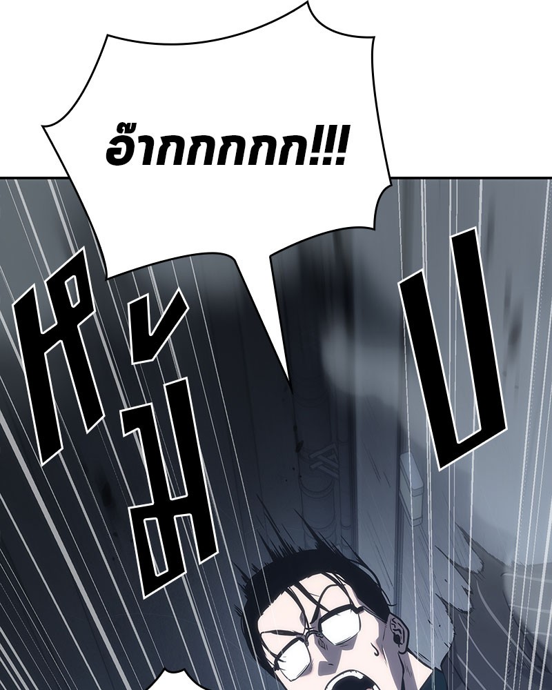 Omniscient Reader อ่านชะตาวันสิ้นโลก ตอนที่ 19 page 130