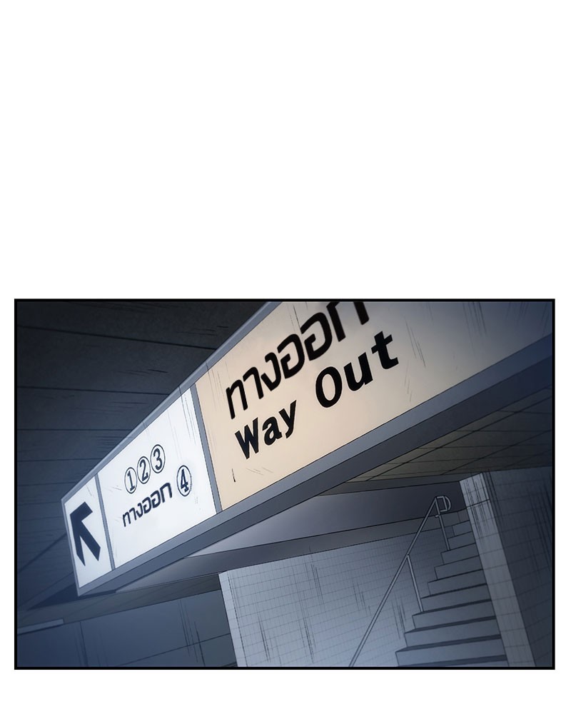 Omniscient Reader อ่านชะตาวันสิ้นโลก ตอนที่ 20 page 0