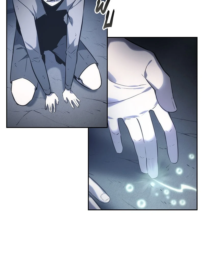 Omniscient Reader อ่านชะตาวันสิ้นโลก ตอนที่ 20 page 55