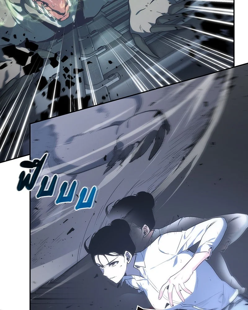 Omniscient Reader อ่านชะตาวันสิ้นโลก ตอนที่ 20 page 95