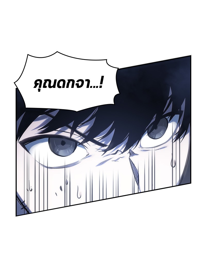 Omniscient Reader อ่านชะตาวันสิ้นโลก ตอนที่ 21 page 43