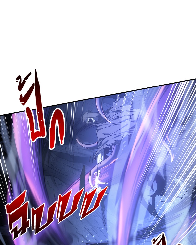 Omniscient Reader อ่านชะตาวันสิ้นโลก ตอนที่ 21 page 44