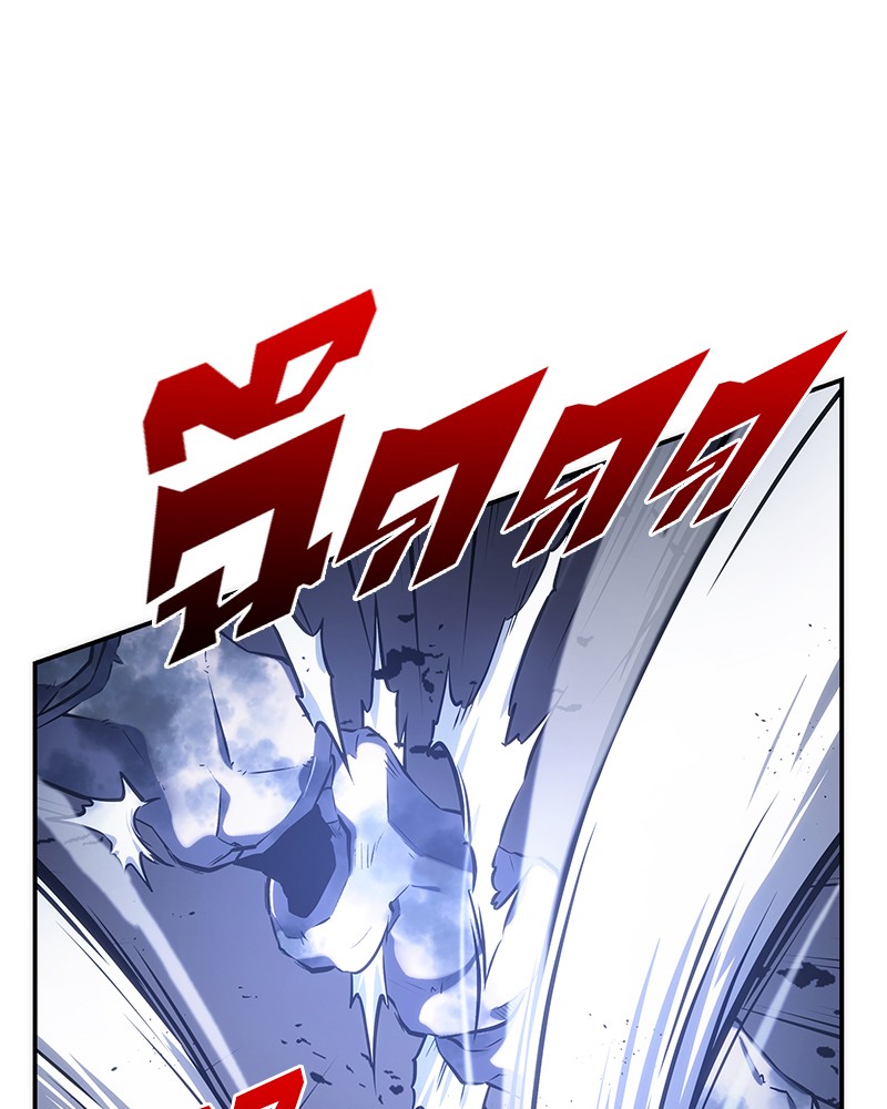 Omniscient Reader อ่านชะตาวันสิ้นโลก ตอนที่ 21 page 46