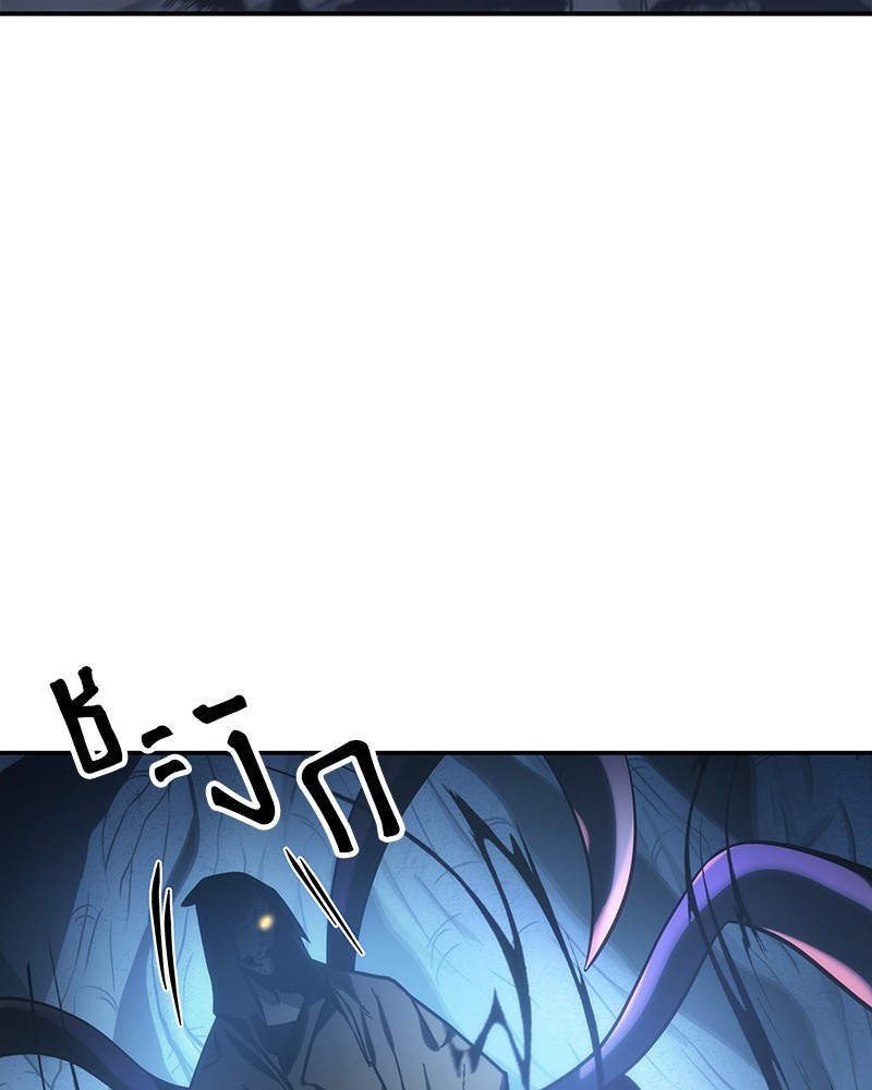 Omniscient Reader อ่านชะตาวันสิ้นโลก ตอนที่ 21 page 76