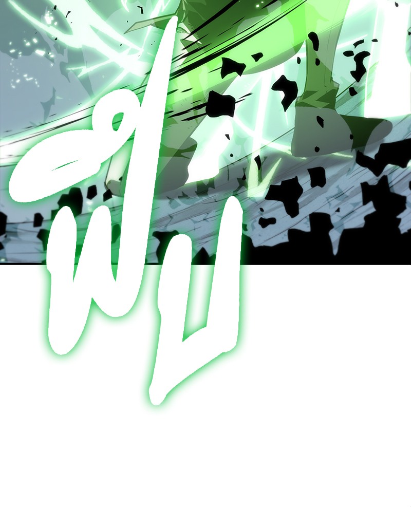 Omniscient Reader อ่านชะตาวันสิ้นโลก ตอนที่ 21 page 133