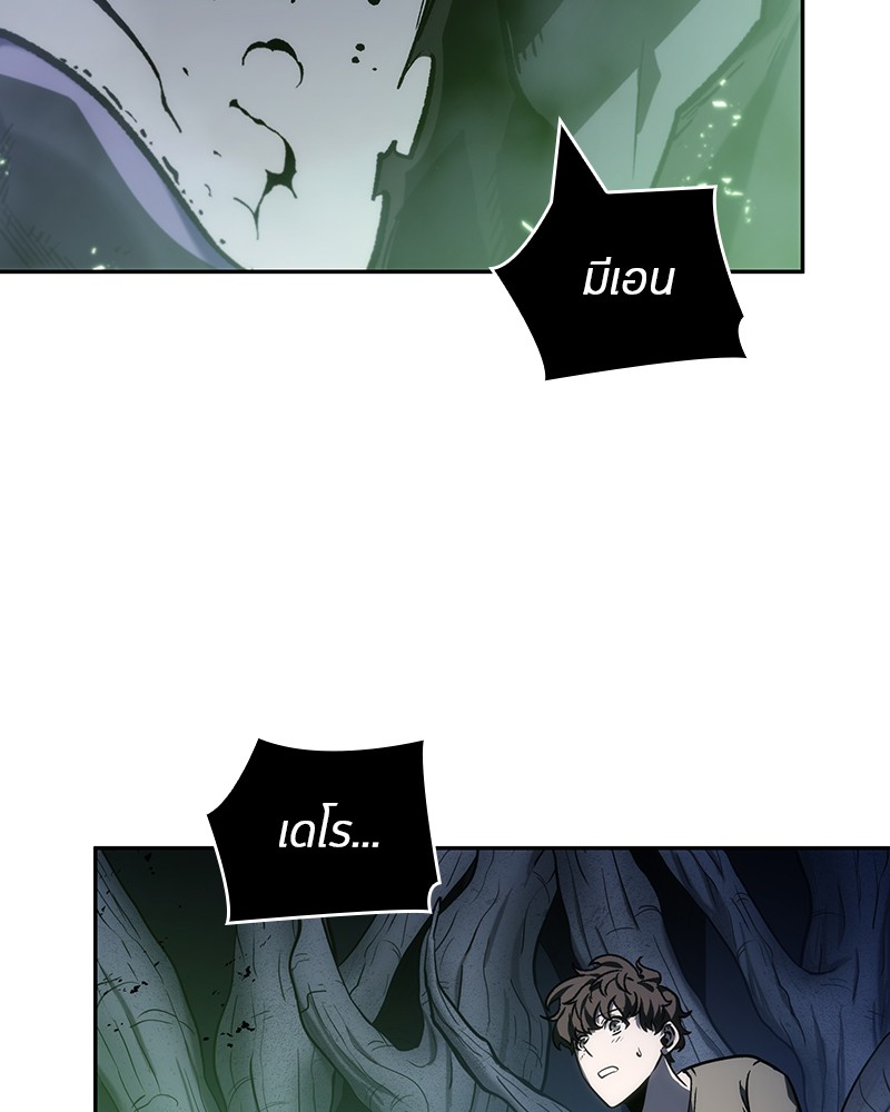 Omniscient Reader อ่านชะตาวันสิ้นโลก ตอนที่ 21 page 135