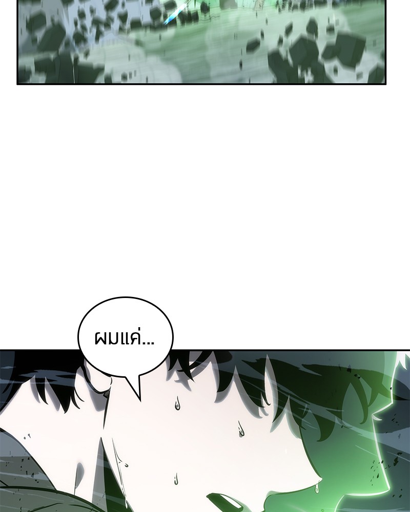 Omniscient Reader อ่านชะตาวันสิ้นโลก ตอนที่ 21 page 140