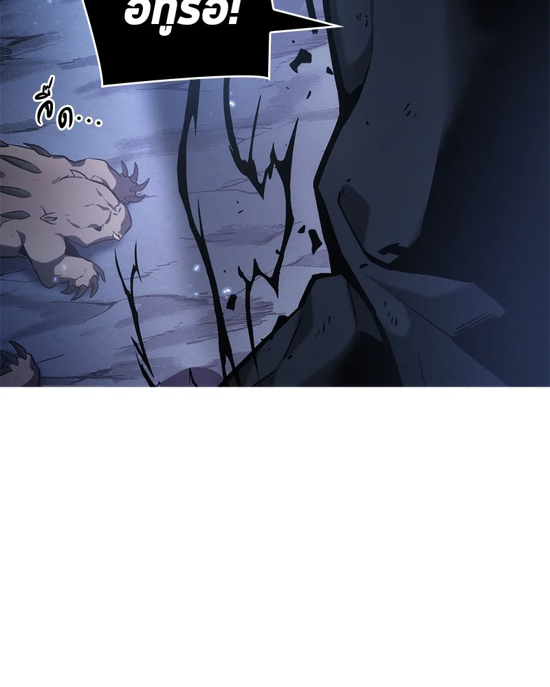 Omniscient Reader อ่านชะตาวันสิ้นโลก ตอนที่ 22 page 10